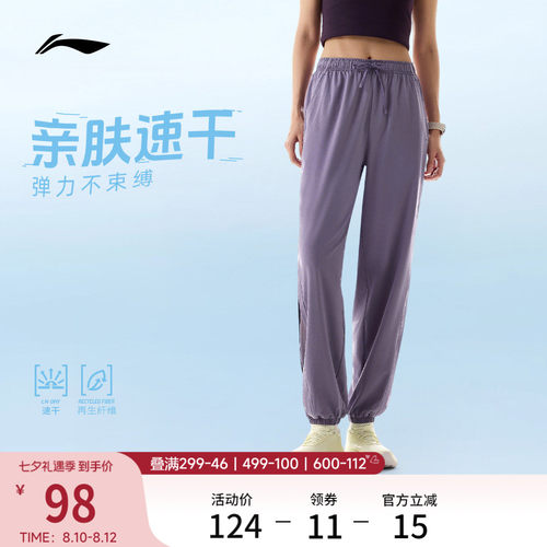 李宁女官方正品运动长裤运动裤