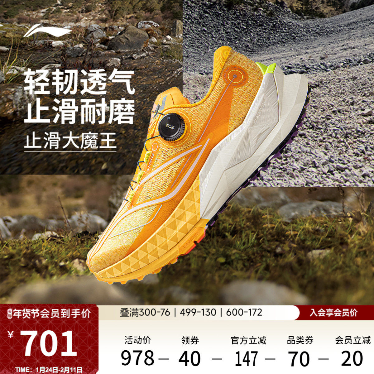 李宁的卢2 PRO丨跑步鞋男款新款轻便透气防滑耐磨回弹减震运动鞋