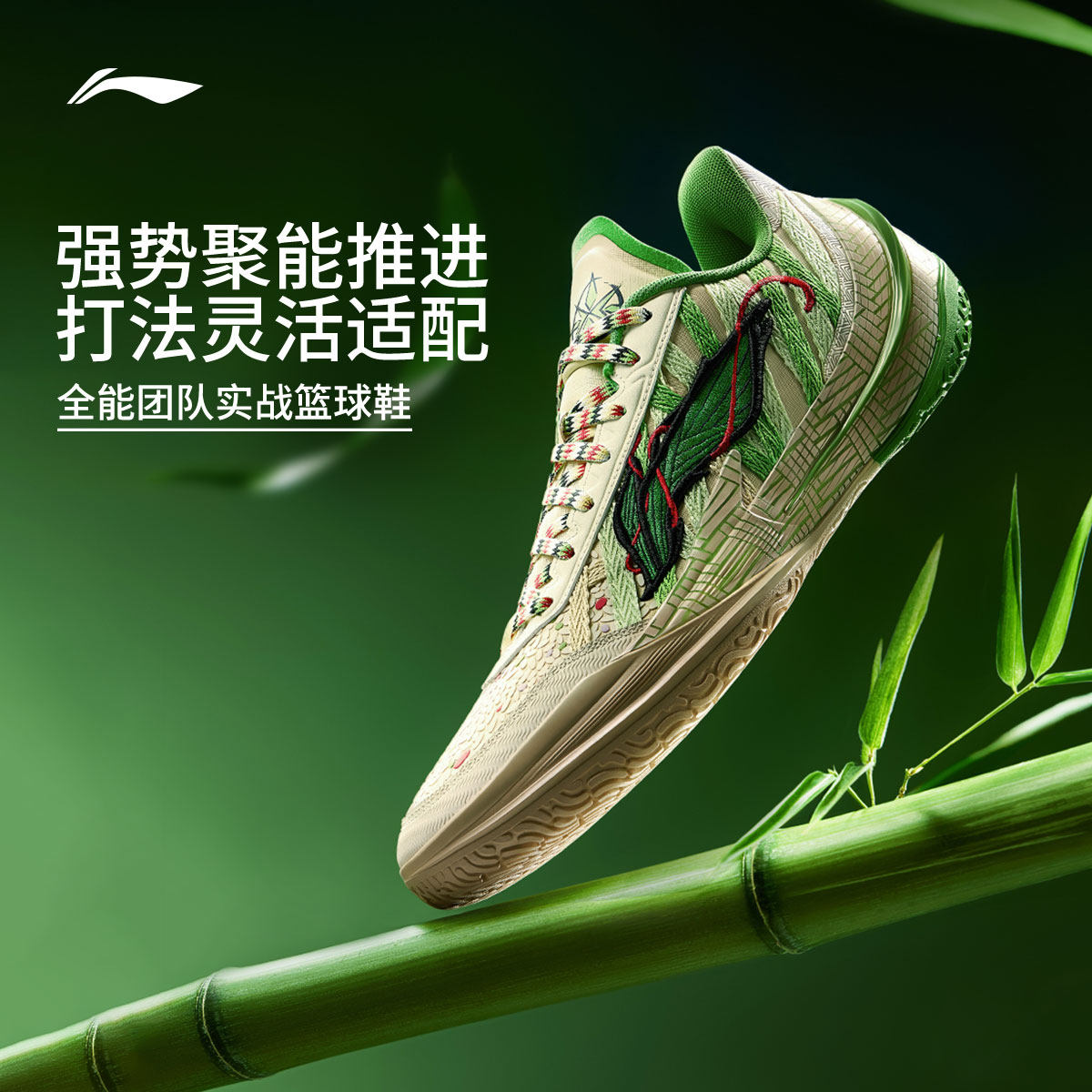 李宁利刃Vv2男子低帮篮球鞋