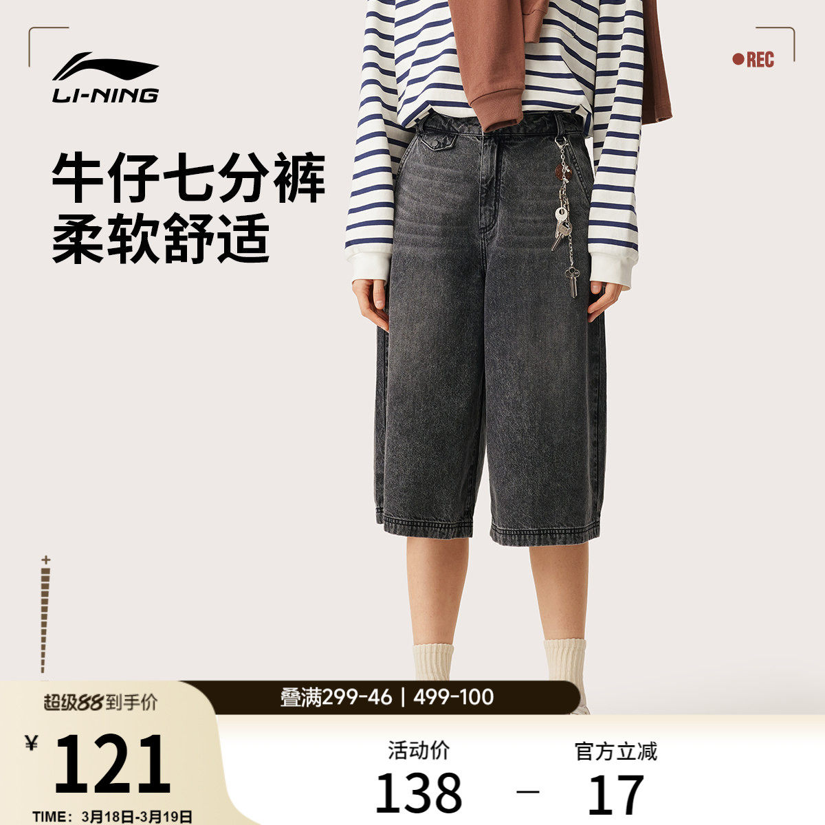 李宁七分休闲裤女士夏季牛仔短裤女装裤子休闲运动短裤梭织运动裤