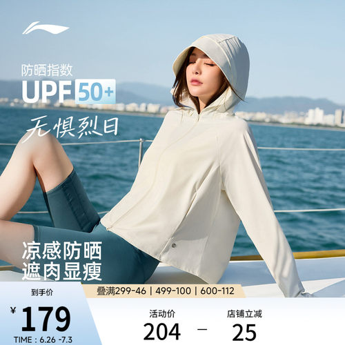 李宁连帽女针织外套运动服