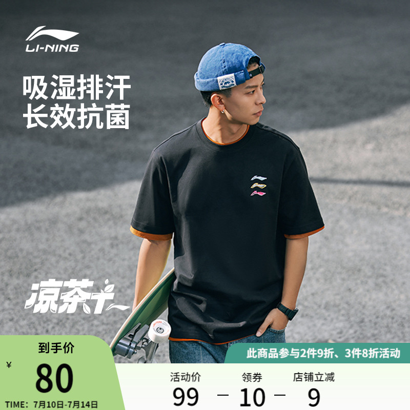 李宁短袖男夏季男装运动上衣薄款衣服宽松半袖吸汗透气黑色T恤男
