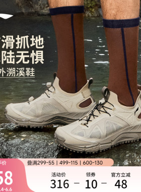 李宁逸界lite1.0丨溯溪鞋男涉水鞋户外透气速干防滑徒步运动凉鞋