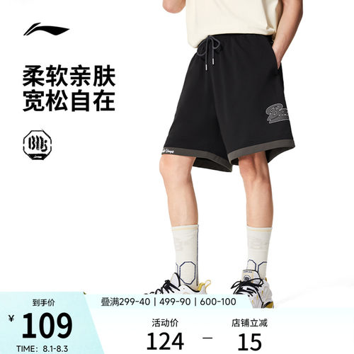 李宁宽松男刺绣比赛裤运动裤