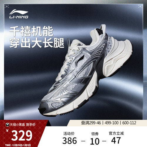 李宁星际女子老爹鞋休闲鞋运动鞋