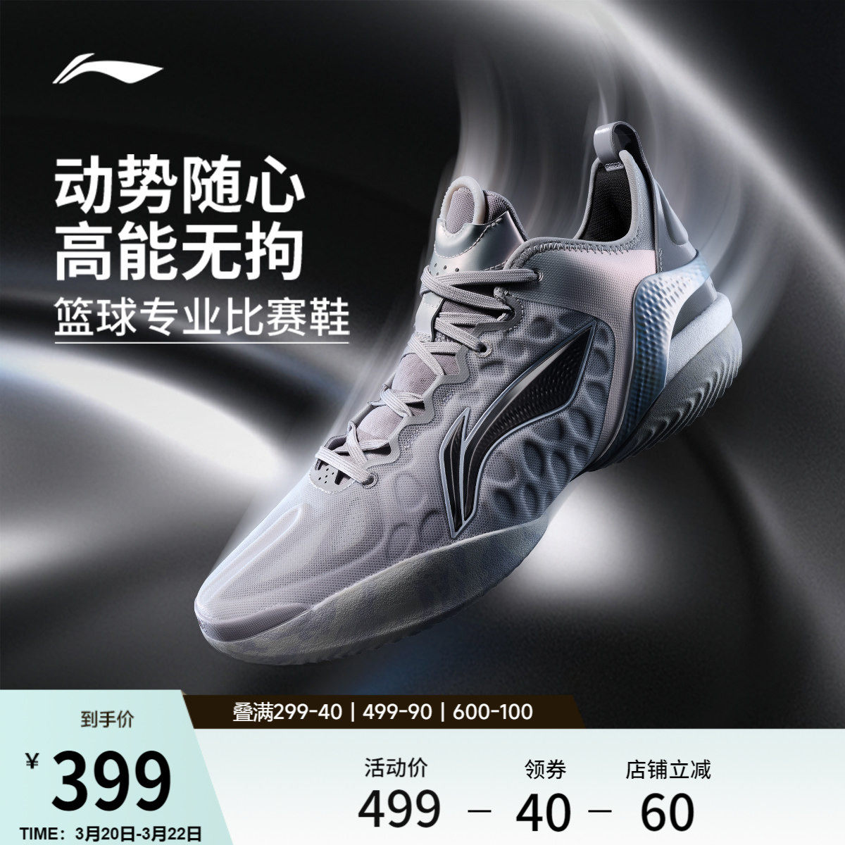 【杨瀚森同款】李宁驭帅19 V2丨篮球鞋男低帮实战耐磨防滑运动鞋