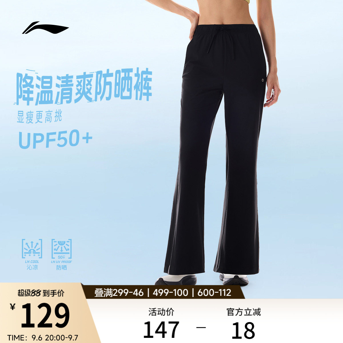 李宁女官方正品卫裤运动裤图片