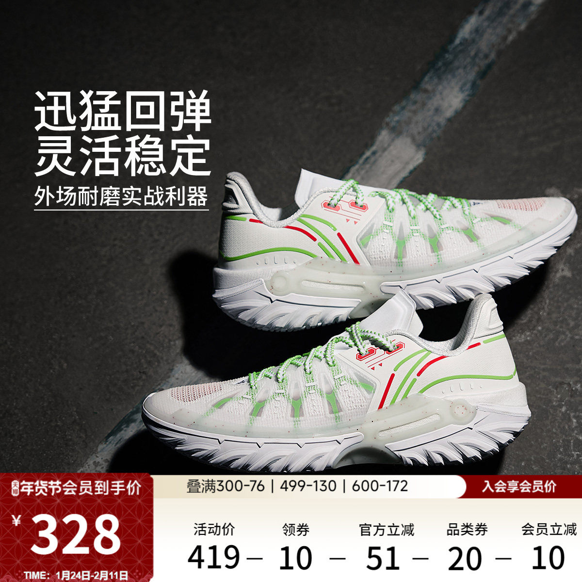 李宁桀骜2代|低帮外场篮球鞋男实战新款防滑耐磨减震运动鞋青少年