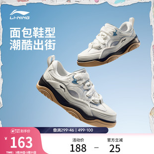 春季 新款 厚底增高面包鞋 李宁征程2 情侣运动鞋 男鞋 板鞋 女 休闲鞋