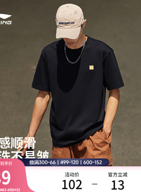 李宁短袖男士官方春夏半袖简约盐系情侣装黑色体恤纯棉运动T恤女