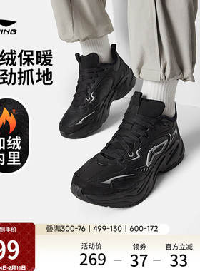 李宁LN DEFENDER | 休闲鞋男鞋冬季新款保暖棉鞋黑色加绒运动鞋子