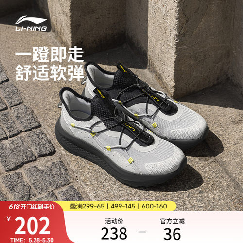 李宁云逸slipon防滑运动休闲鞋