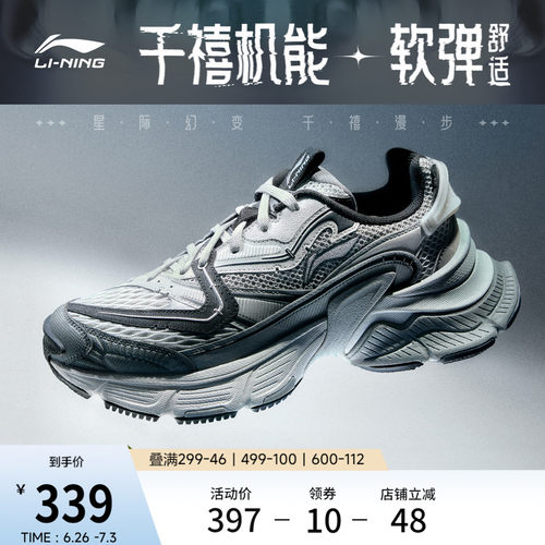 李宁星际复古新款运动鞋休闲鞋