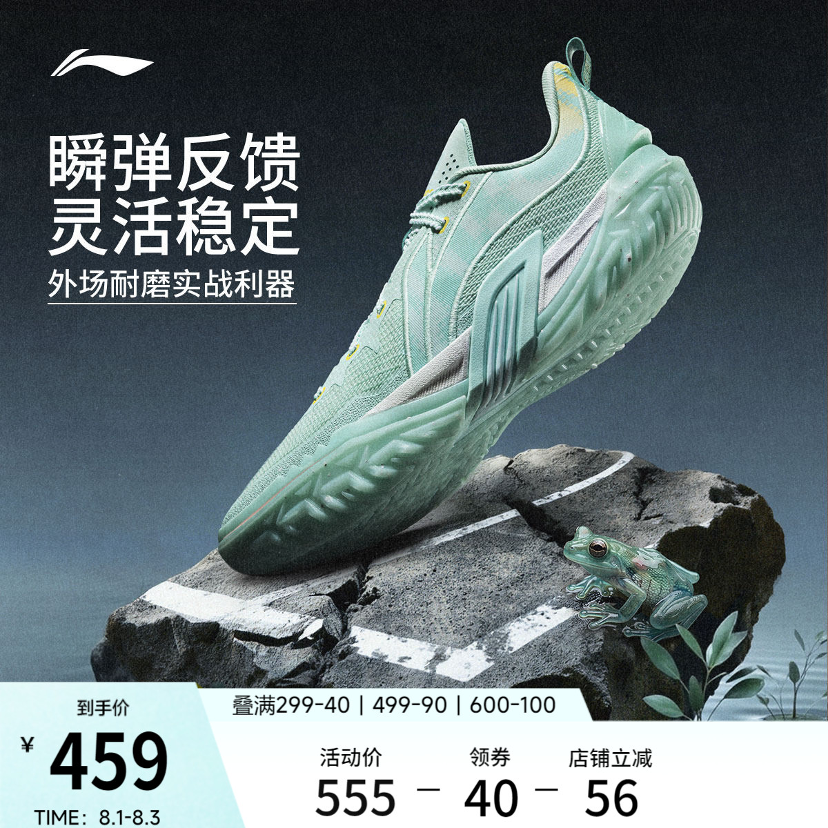 李宁桀骜3低帮实战男篮球鞋
