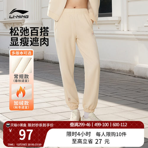 李宁宽松女印花休闲卫裤运动裤