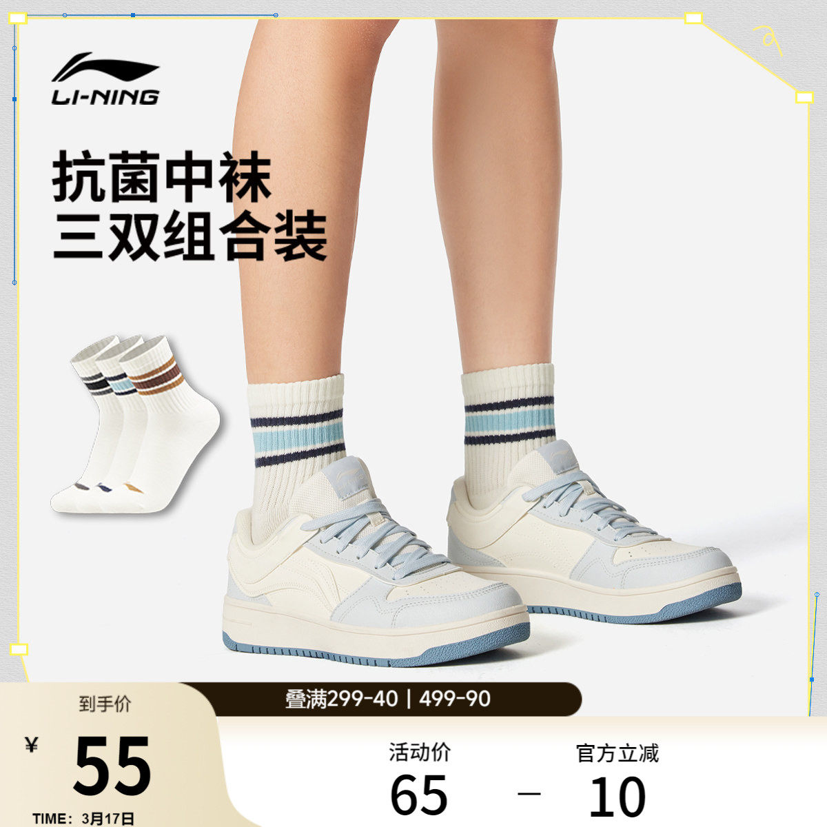 ������Ͳ��Ůͬ��������˫װ����׺�����/��������/��������(��˫װ) M (Ь��35-39��  265Ԫ��5��(��53Ԫ/��)