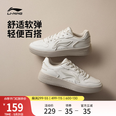 李宁浮舟女增高休闲鞋运动鞋
