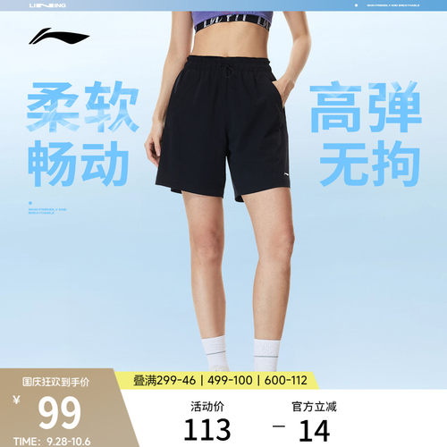 李宁凉爽运动短裤黑色运动裤女士