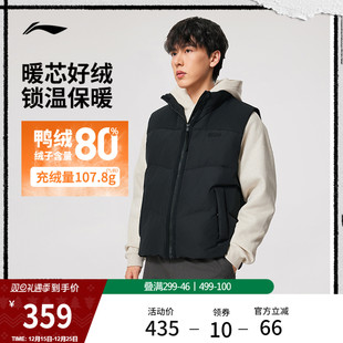 鸭绒运动服 宽松上衣冬季 李宁反伍BADFIVE羽绒马甲男士 2025新款