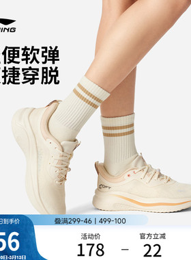 李宁SOFT GO 2 WMS丨休闲鞋女鞋新款舒适透气软弹健步跑步运动鞋