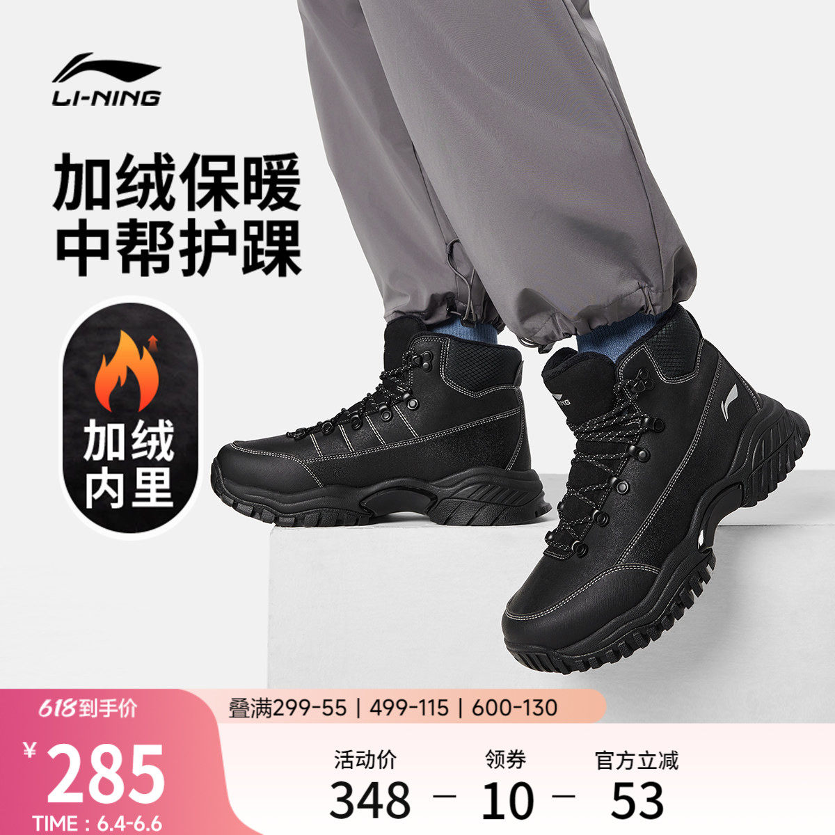 李宁霸虎LITE丨休闲鞋男女情侣鞋子中帮靴子棉鞋厚底增高运动鞋
