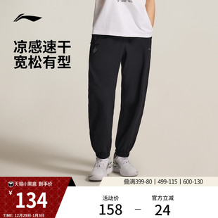 2025新款 束脚针织速干运动裤 男士 子宽松秋季 凉感防晒裤 李宁卫裤