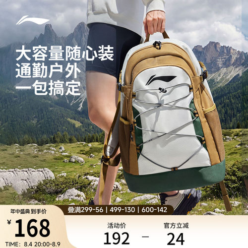 李宁双肩包户外运动徒步登山包