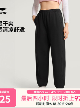 李宁冰丝裤女士新款长裤黑色裤子夏季刺绣休闲束脚针织卫裤运动裤