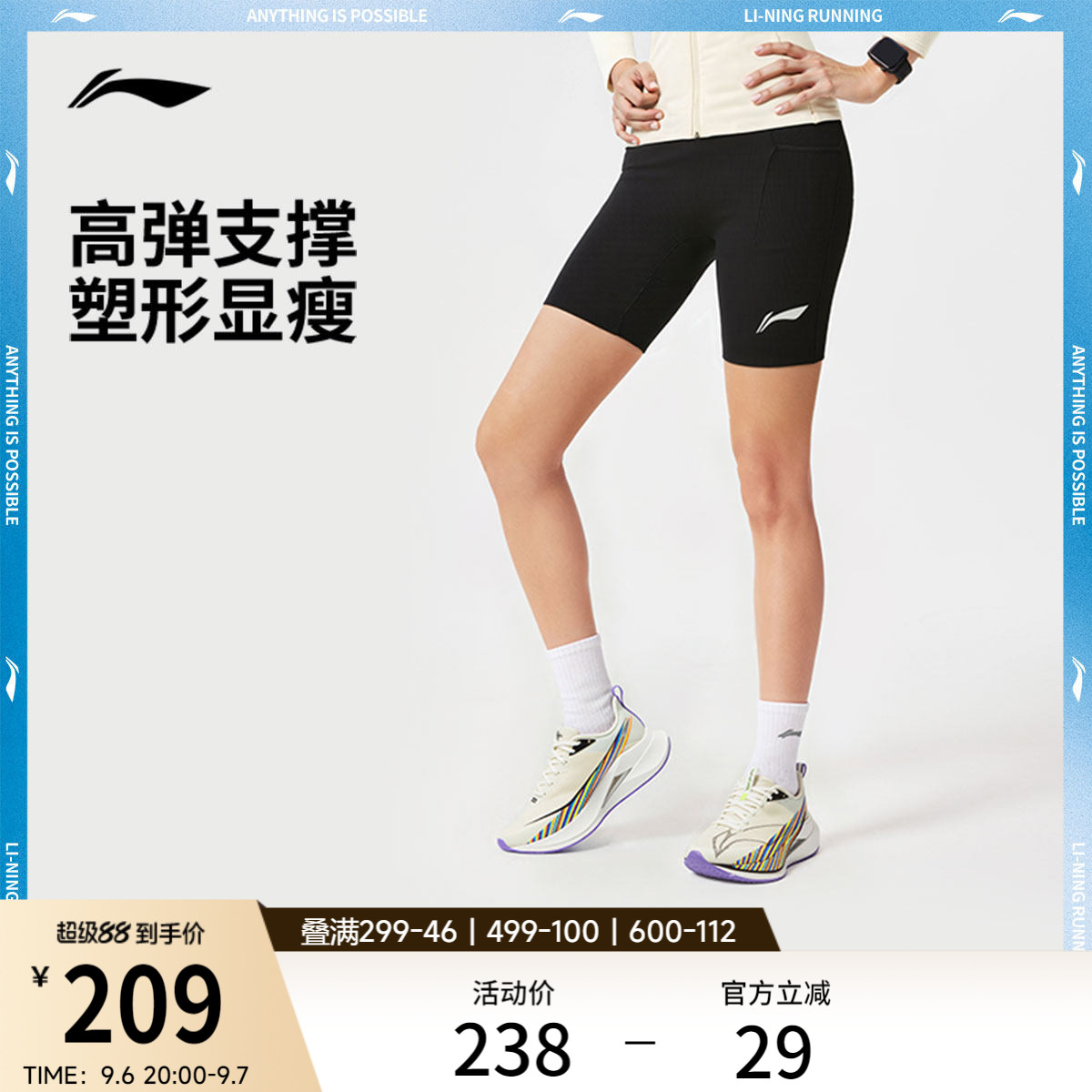 李宁健身裤女士跑步系列压缩裤新款春季弹力紧身针织短裤运动裤