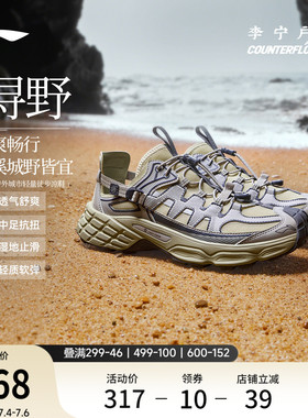 李宁户外CF溯｜浔野溯溪凉鞋男女新款防滑速干透气两栖徒步运动鞋