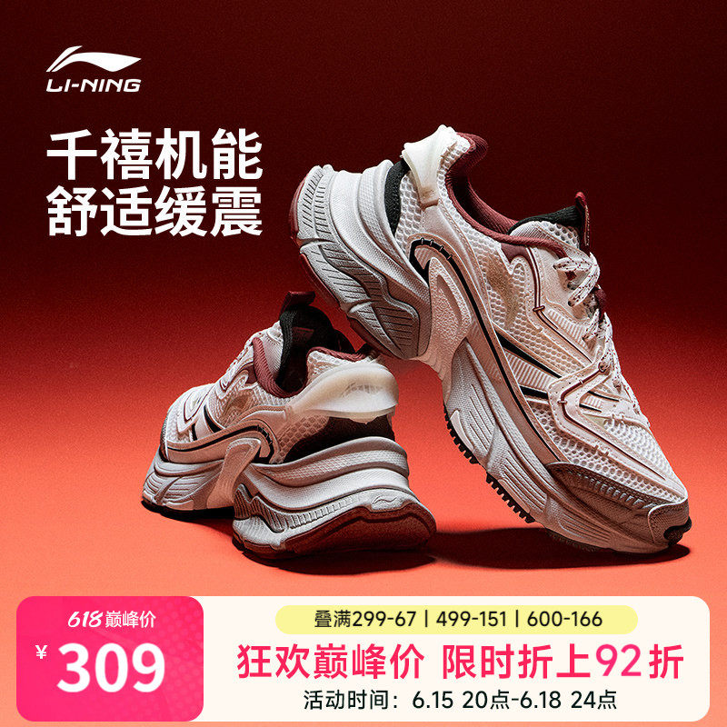 李宁星际丨休闲鞋2026新款夏季男复古老爹鞋厚底增高透气运动鞋子