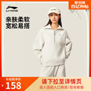李寧半拉鏈衛(wèi)衣女士秋冬季 長(zhǎng)袖 翻領(lǐng)寬松女裝 網(wǎng)球上衣運(yùn)動(dòng)服 套頭衫