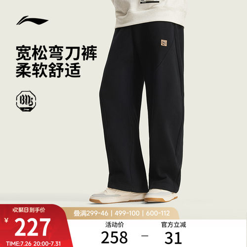 李宁男官方正品卫裤运动裤