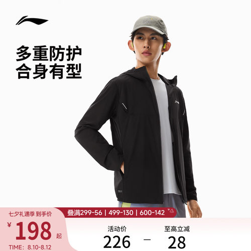 李宁防晒连帽男反光运动风衣