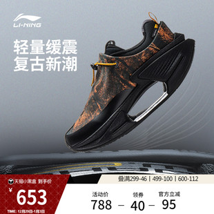 男鞋 子潮流复古反光舒适运动鞋 新款 鞋 男士 中国李宁绝影VTG运动鞋