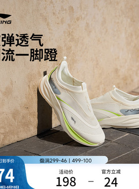 李宁SOFT GO 2 | 休闲鞋男鞋新款潮流复古一脚蹬轻便舒适运动鞋子