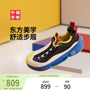 【米兰走秀同款】中国李宁系列丨悟道ACE3休闲鞋男女26新款运动鞋