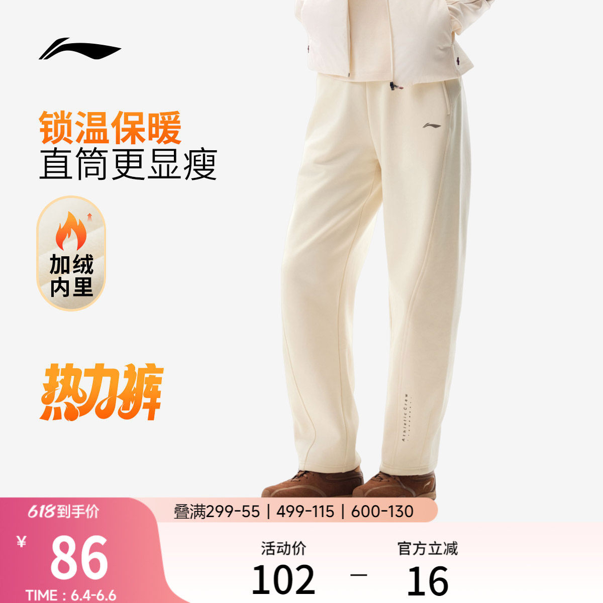 李宁卫裤女士2025新品健身系列长裤女装上衣秋季加绒保暖运动裤