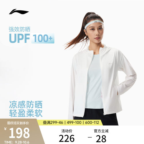 李宁凉爽连帽女运动风衣