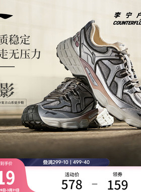 李宁户外CF溯丨林影休闲鞋男女春季新款防滑耐磨轻便徒步运动鞋