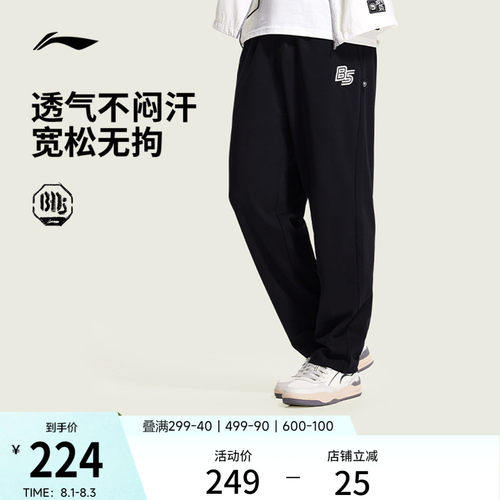 李宁宽松男刺绣卫裤运动裤