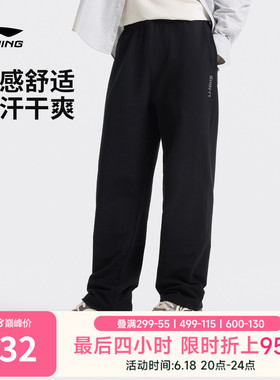 李宁冰丝裤男新款黑色裤子跑步休闲长裤夏季宽松直筒速干裤运动裤