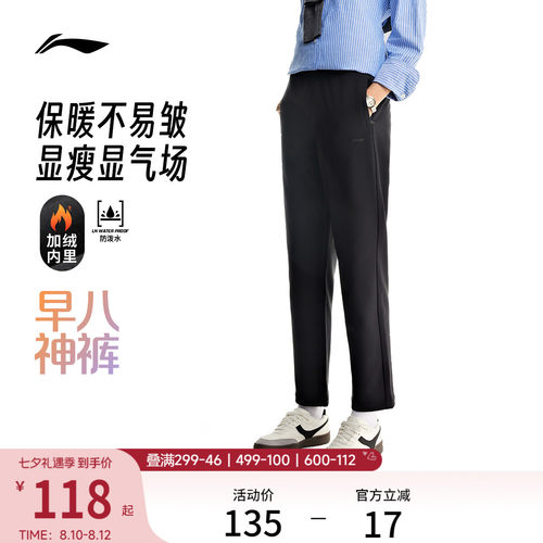 李宁女官方正品运动长裤运动裤