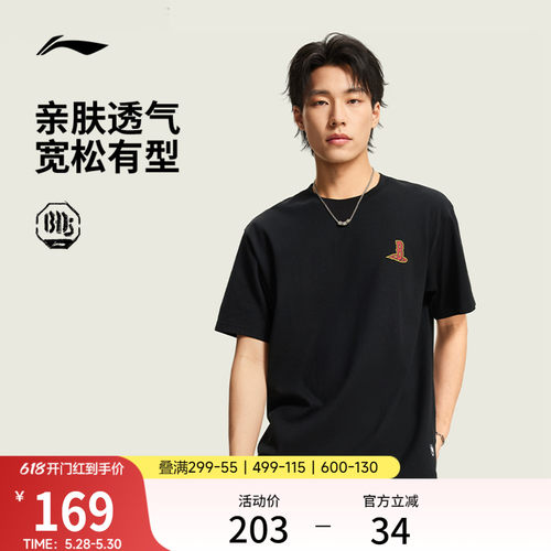 李宁宽松圆领男印花短袖文化衫