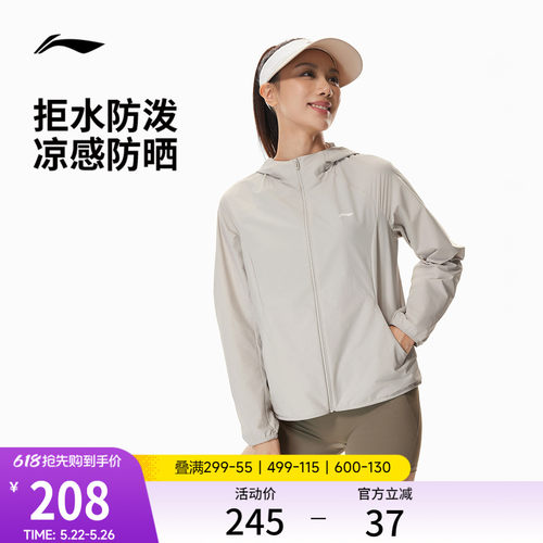 李宁防晒连帽女运动风衣运动服