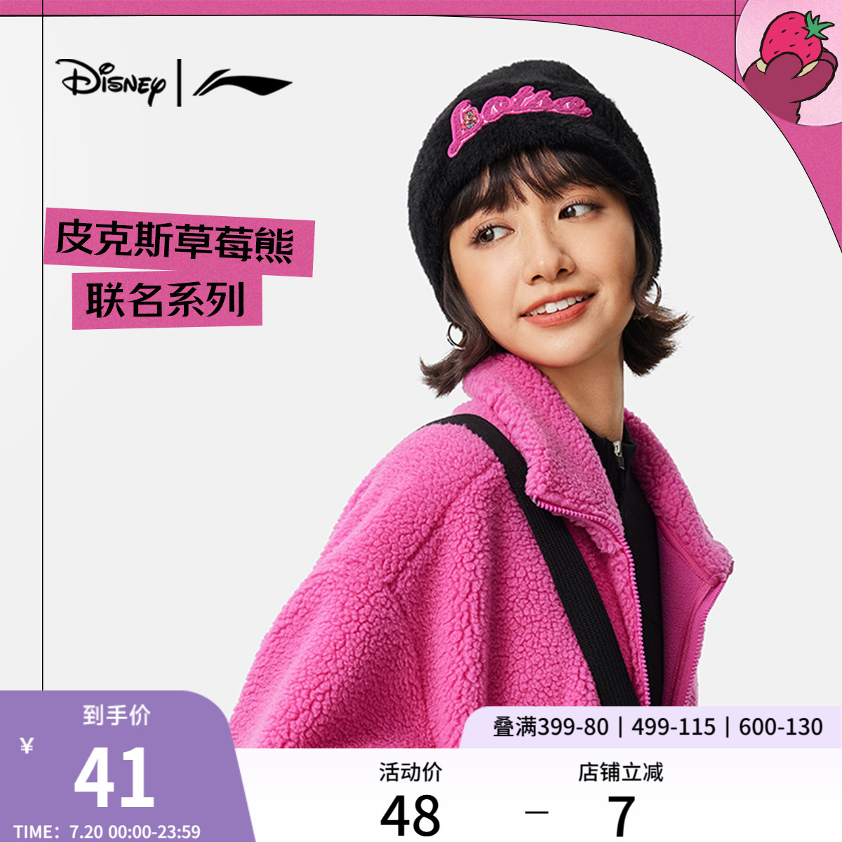 李宁男女同款针织帽运动帽
