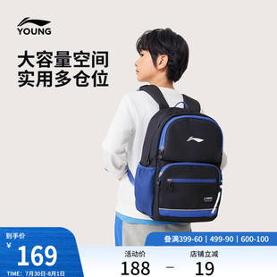 运动生活系列背包学生反光运动包 李宁童双肩包男女小大童2025新款