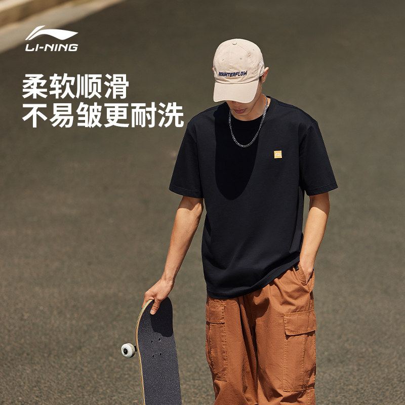 李宁短袖男士官方春夏半袖简约盐系情侣装黑色体恤纯棉运动T恤女 - 李宁官方旗舰店出品