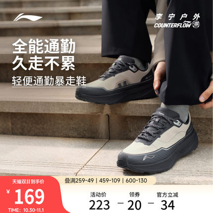 李宁户外CF溯丨行际休闲鞋男女简约减震轻便透气低帮经典通勤鞋