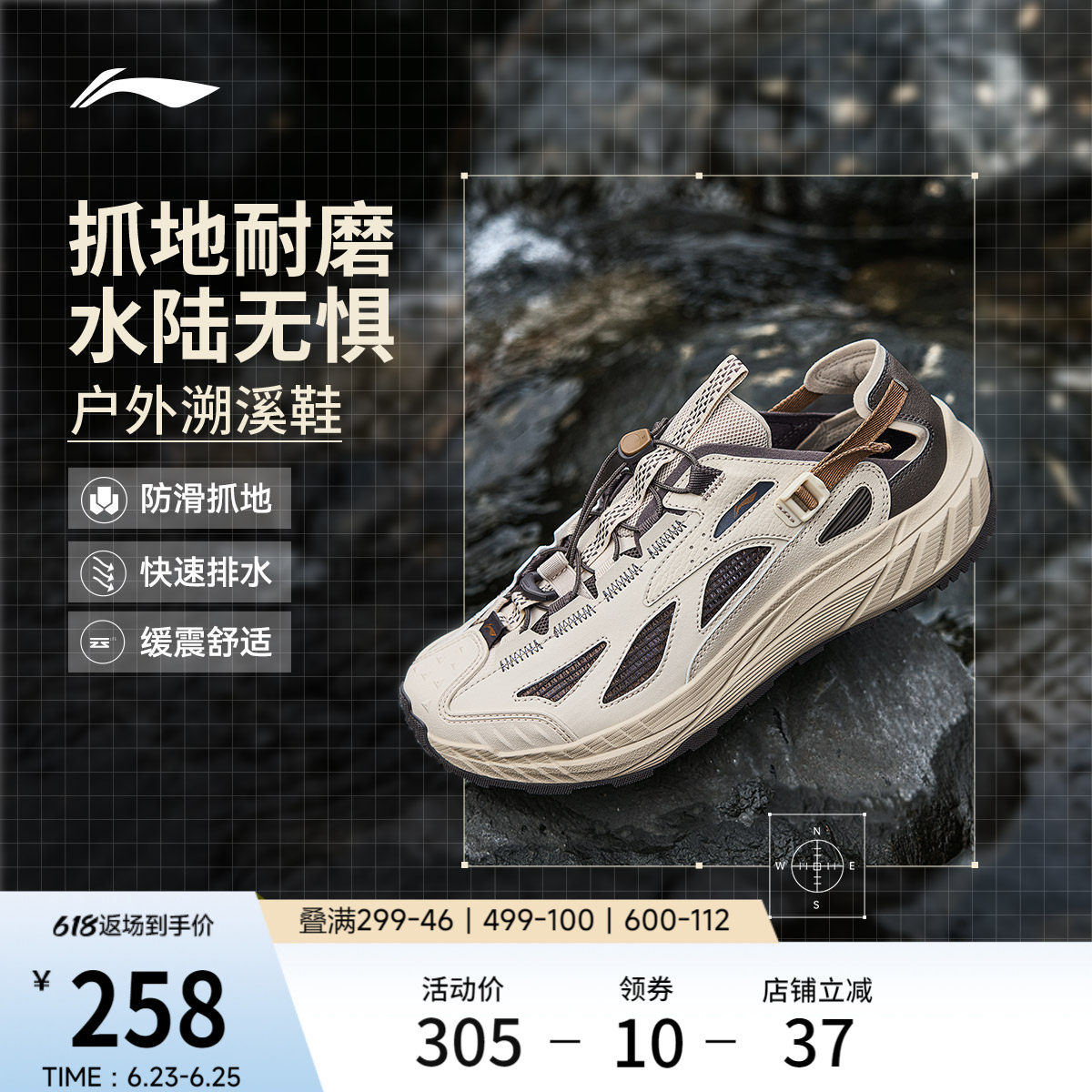 李宁逸界lite 2.0丨溯溪鞋男士涉水鞋夏季透气速干凉鞋户外徒